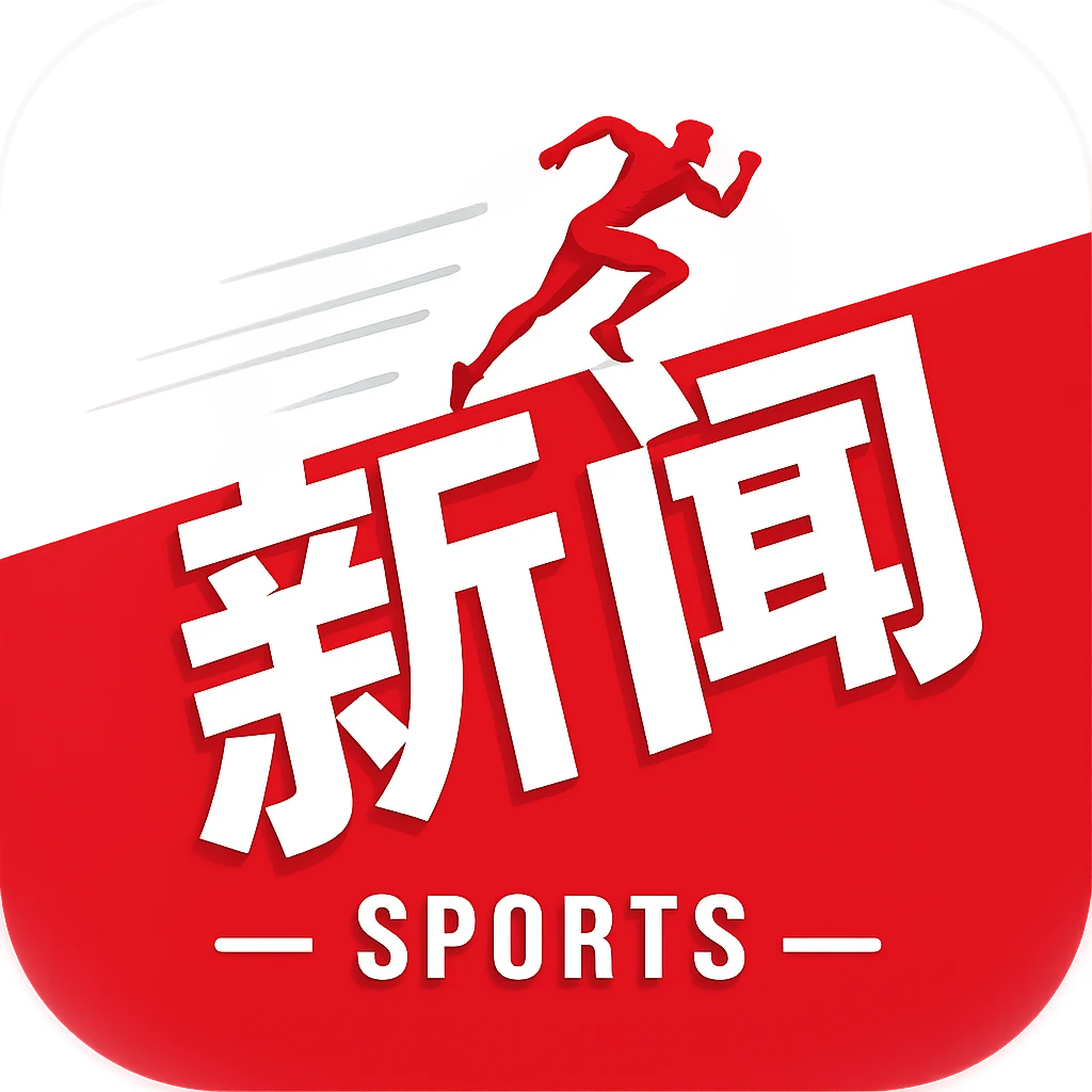 中国足协公布2027国际级裁判员名单，麦麦提江入选